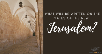 written on gates New Jerusalem