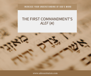 first commandment alef
