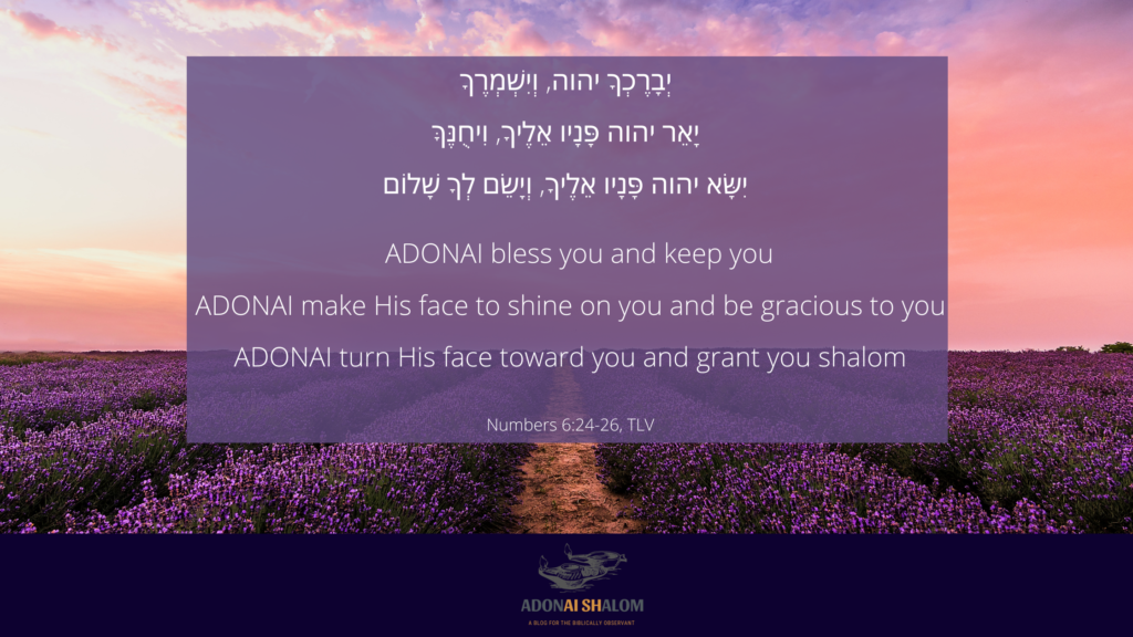 Aaronic blessing 2