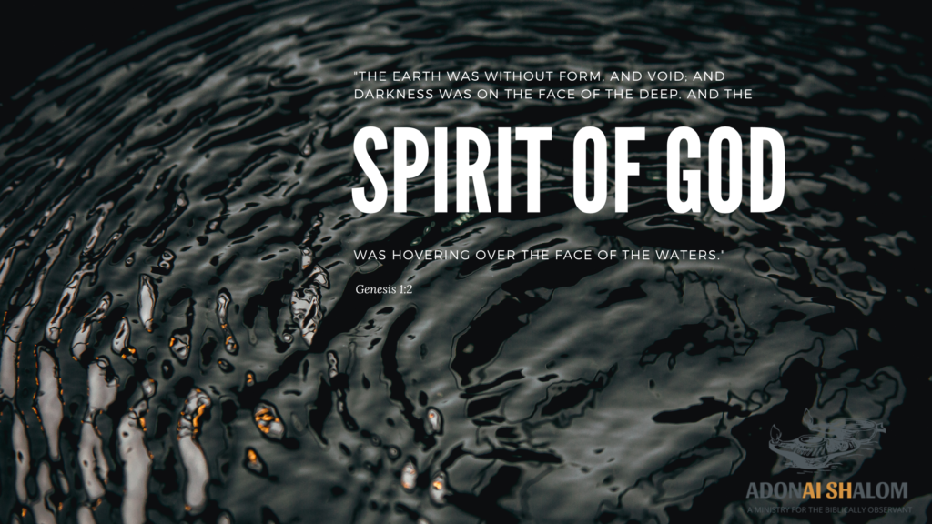 Gen 1 2 Spirit of God 