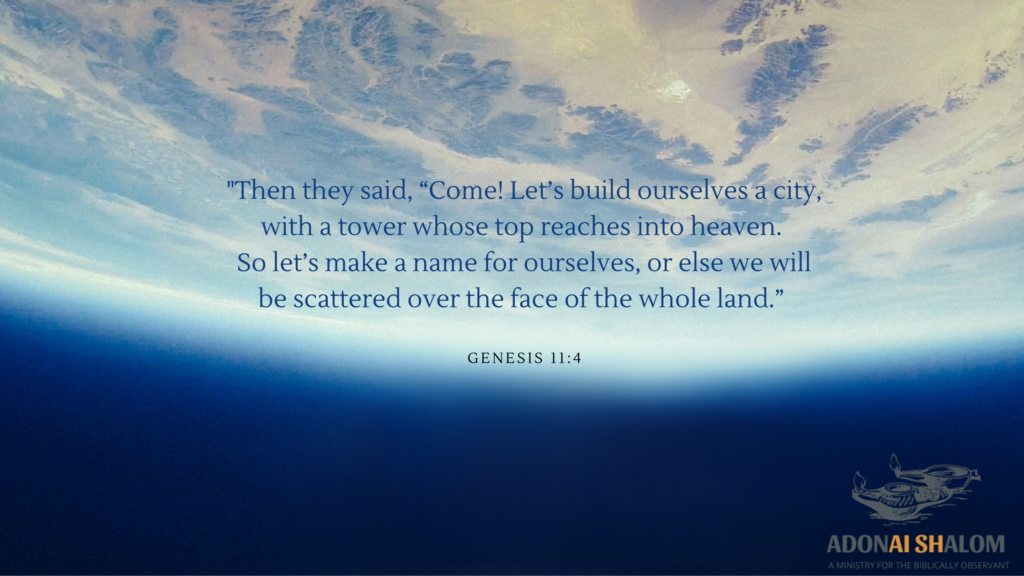 Tower of Babel Genesis 11 4