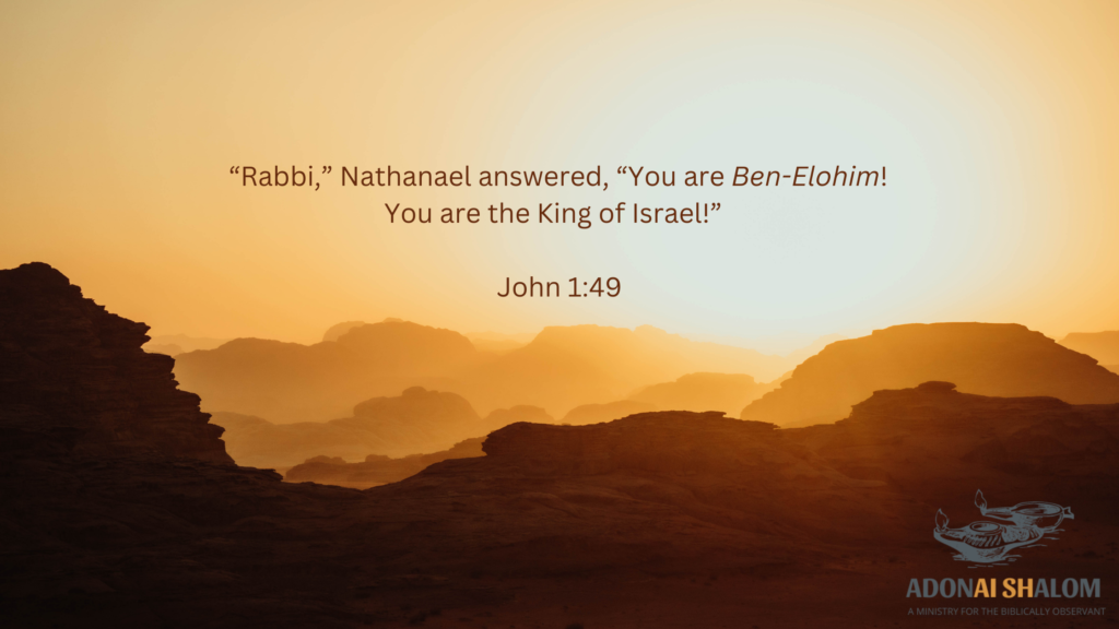King of Israel John 1 49