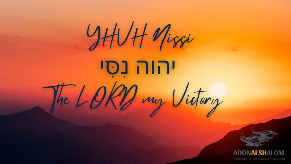 YHVH Nissi Victory