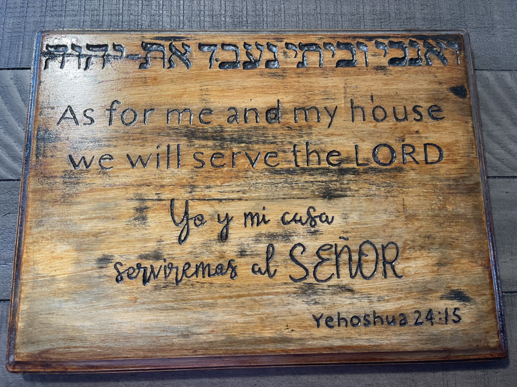 Joshua 24 15 Yehoshua