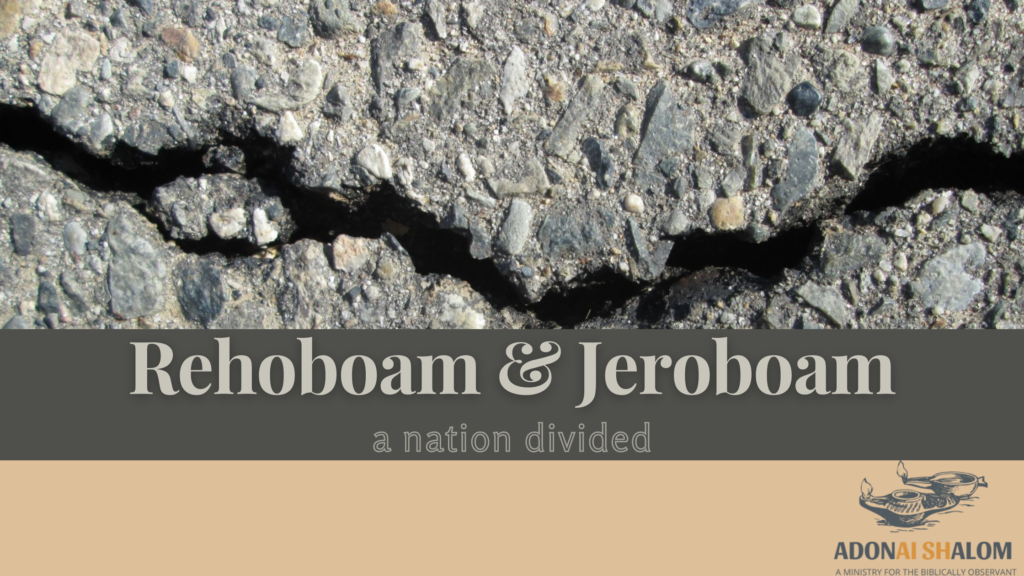 Rehoboam and Jeroboam a nation divided