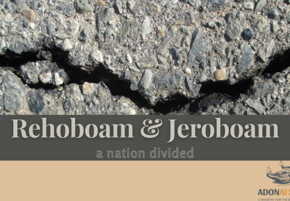 Rehoboam and Jeroboam a nation divided