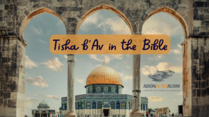 Is Tisha b Av Biblical?