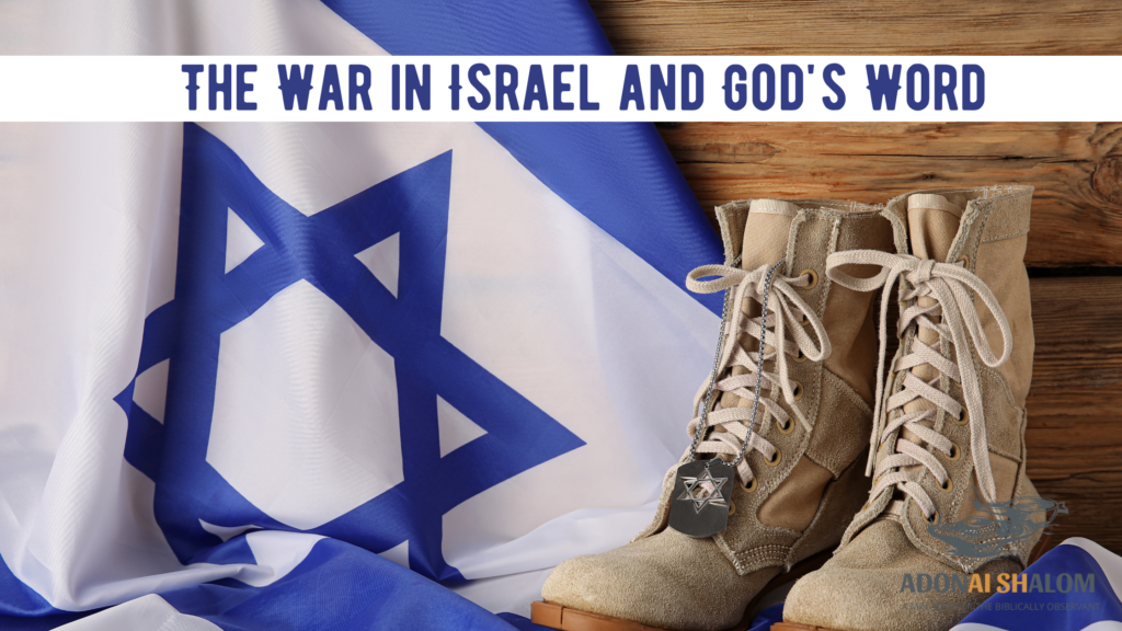 The War in Israel and God's Word in Biblical prophecy