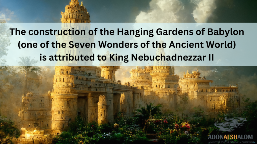 Nebuchadnezzar II Hanging Gardens of Babylon
