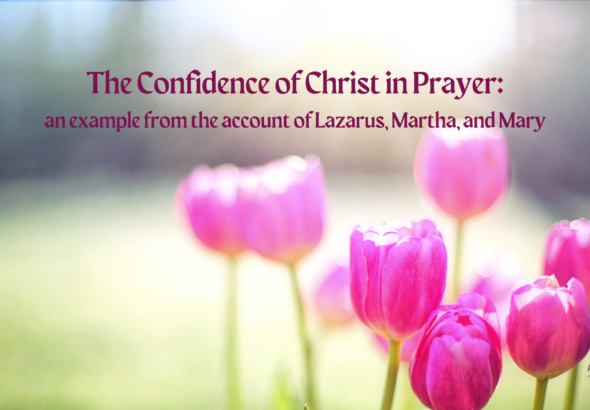 Confidence of Christ in prayer